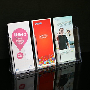 优选三格A6宣传单页展示架 透明亚克力资料架 桌面彩页架子目录31