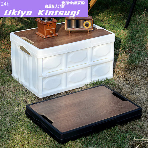 优选全球购FS户外露营收纳箱折叠箱野营整理箱车载后备箱置物箱木