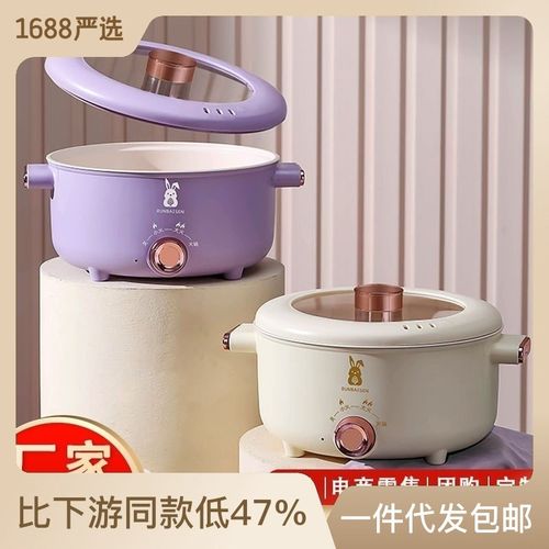 优选陶瓷柚3.5L电煮锅家用电火锅蒸煮炒菜一体锅大容量电热锅多润