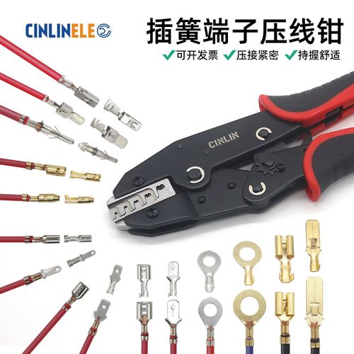 优选插簧线束端子压线钳2.8/4.8/6.3/9.5mm开口簧片DJ431接线片压