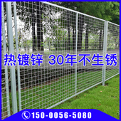 优选镀锌防护栏铁丝网围栏网热镀锌护栏网防锈铁栅栏钢丝网户外不