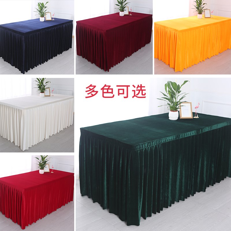 优选定制活动办公室酒店展会会议室桌布台布金丝绒布套长方形桌裙