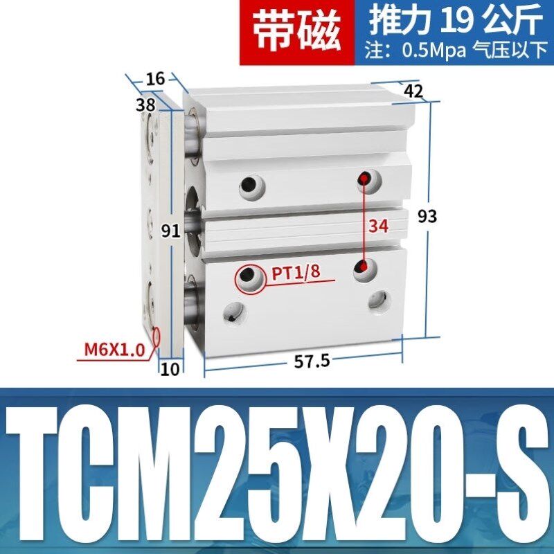优选安达通TCM三轴三杆气缸进口密封小型气动微型大推力带导杆三