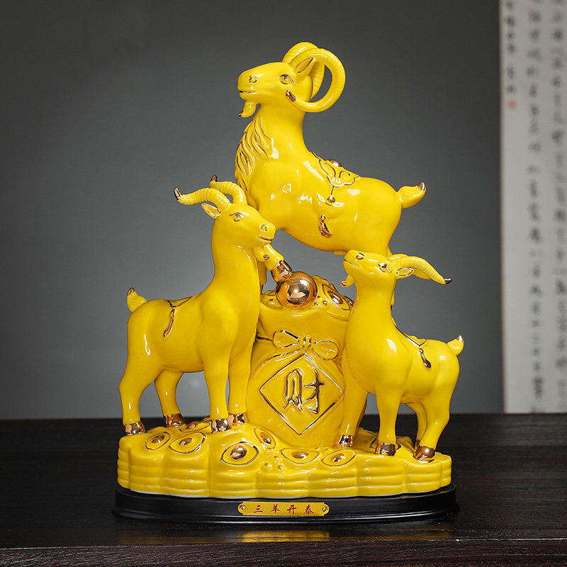 优选黄色陶瓷三阳开泰摆件生肖羊吉祥物三羊开泰羊招财开业乔迁礼