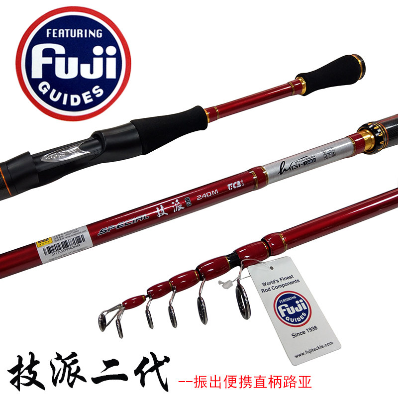 优选迪佳技派二代1.8米2.4米M调便携多节振出式路亚竿直柄碳素远
