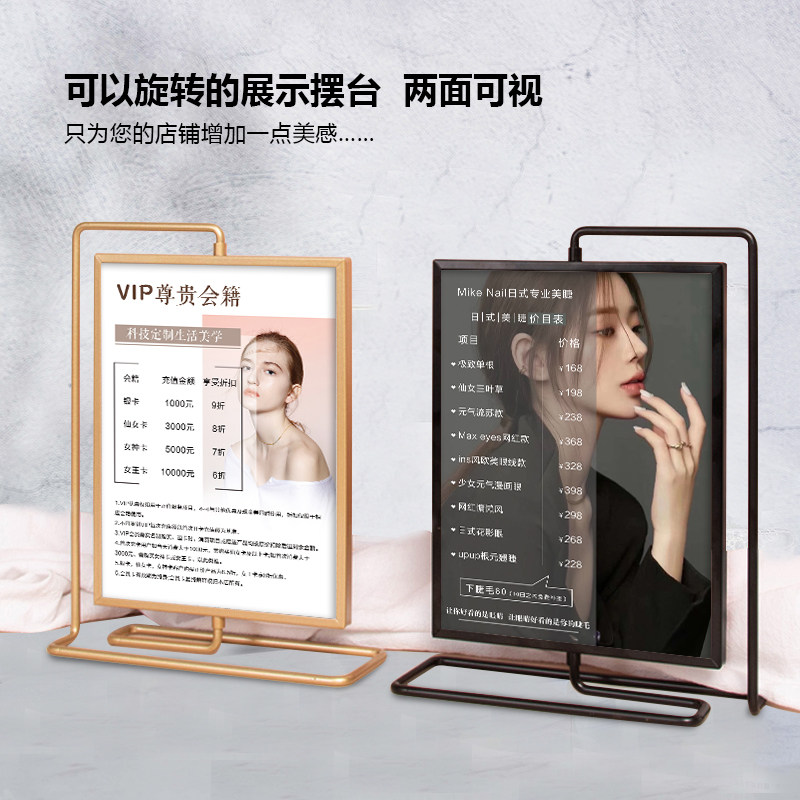 优选美容院价目表美发皮肤养生美价格表甲台牌展示牌桌面摆台设计