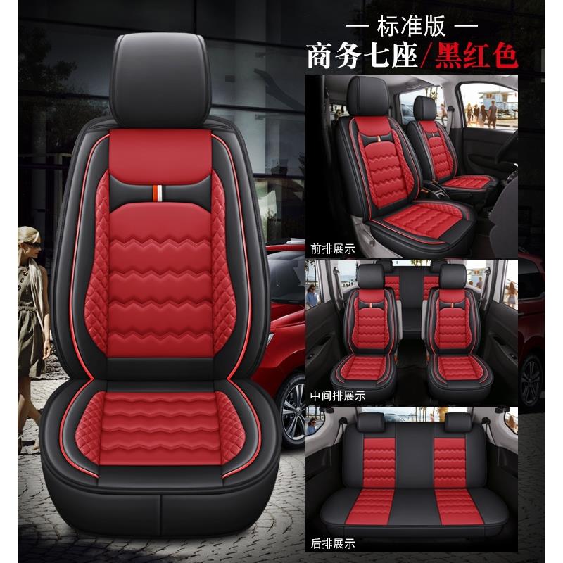 优选五菱之光荣光6407b3宏光s/v座套7/8座四季七座面包车汽车全包