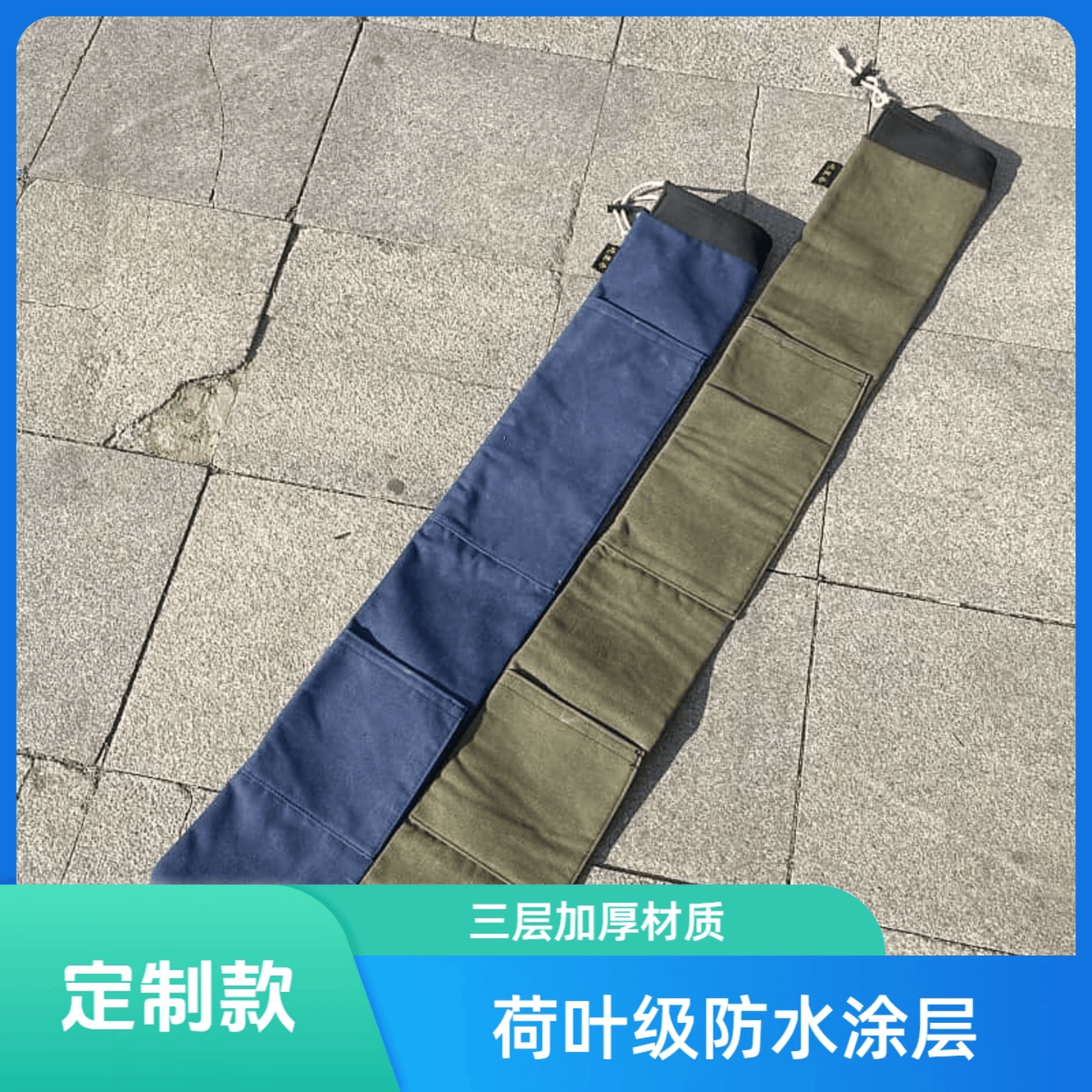 屹昆仑钓鱼谷麦竿专用渔具包