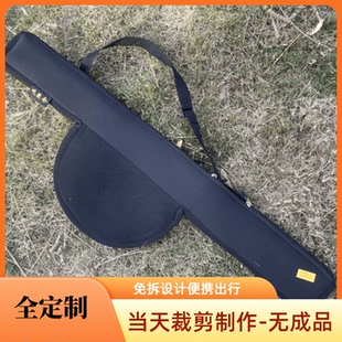 钓鱼通用谷麦竿路亚竿前打杆包矶竿护竿收纳袋路亚竿收缩远投