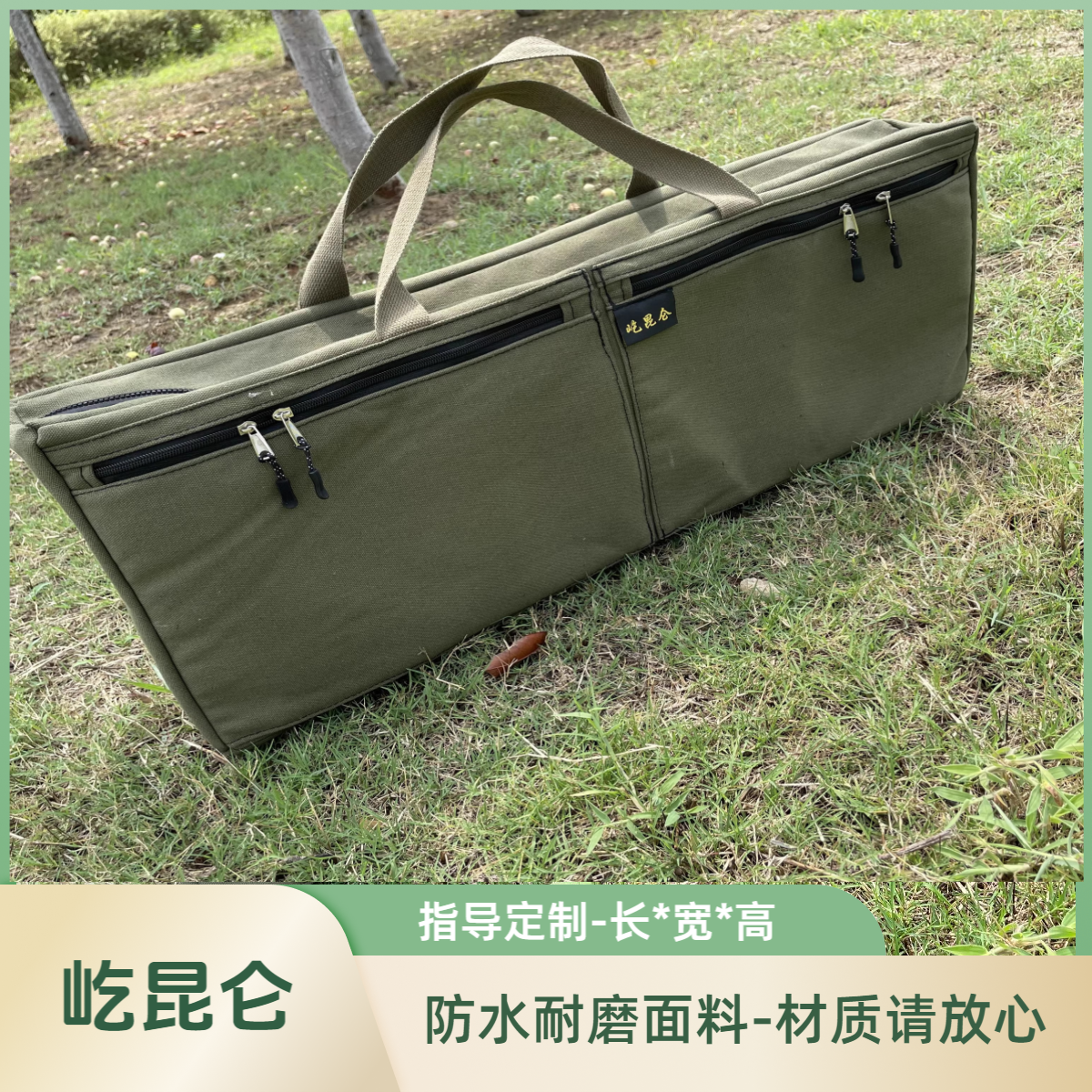 屹昆仑定制大容量户外钓台收纳包钓椅包加厚防水多功能耐磨渔具包