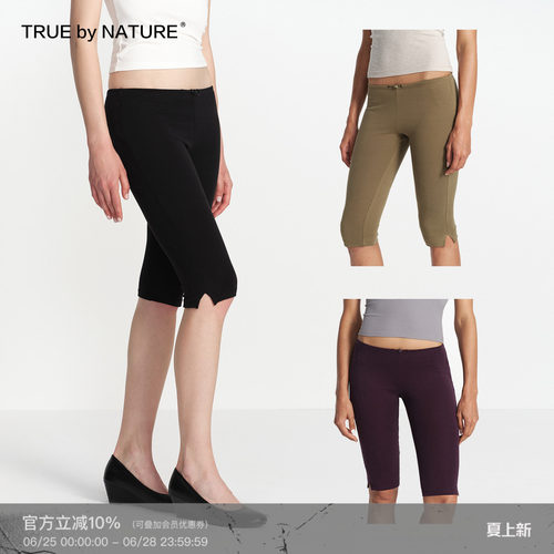 TRUE by NATURE 卡普里裤紧身弹力侧缝开叉外穿七分骑行裤/瑜伽裤