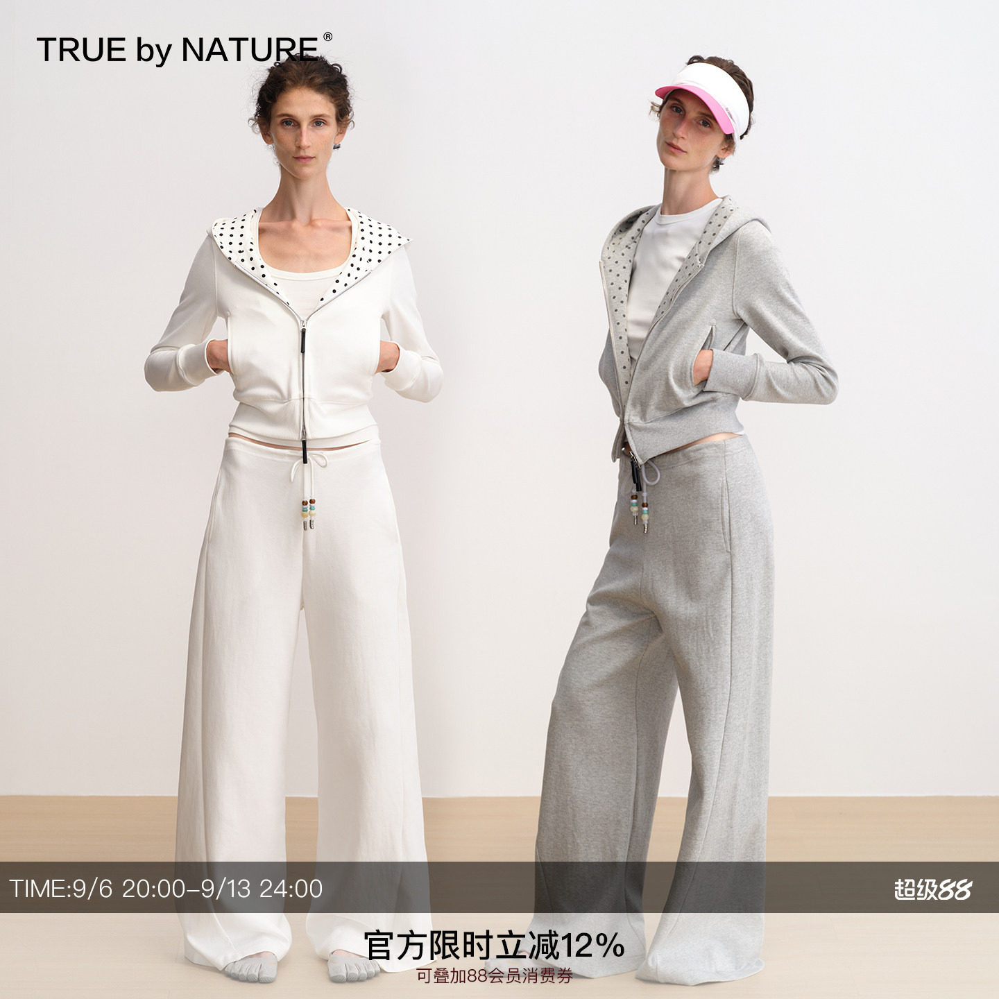 波点连帽拉链开衫卫衣卫裤套装图片