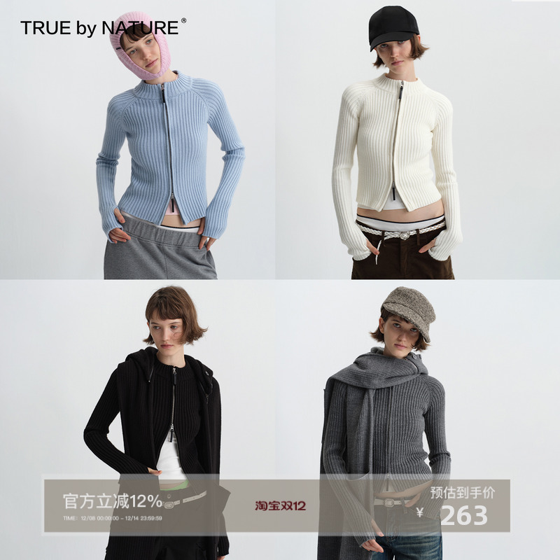 TRUE by NATURE 慵懒高级感修身双拉链坑条纹羊毛短款开衫毛衣