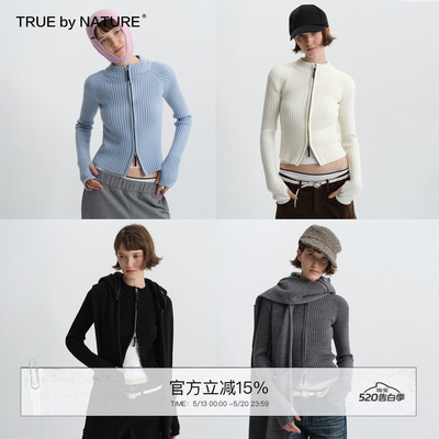 TRUE by NATURE 慵懒高级感修身双拉链坑条纹羊毛短款开衫毛衣