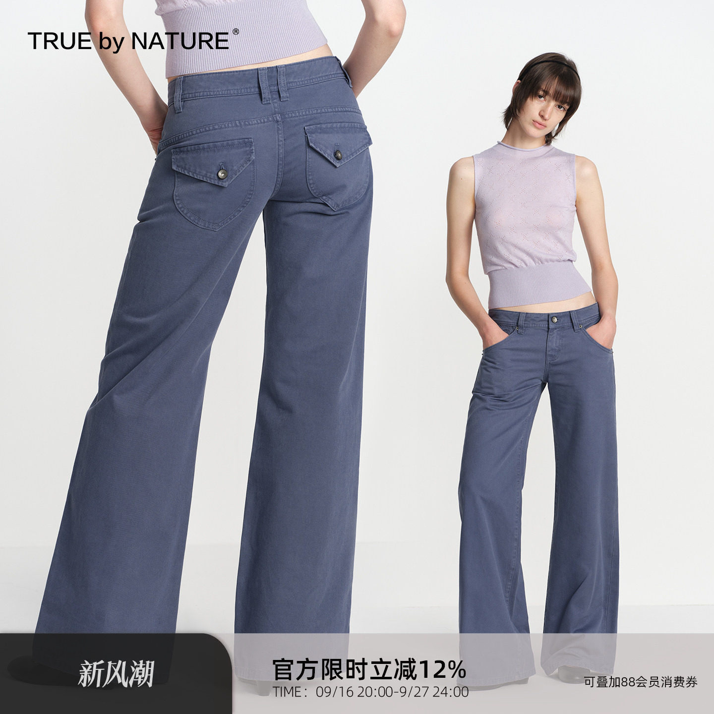 TRUE by NATURE 复古低腰直筒法工蓝洗水做旧工装休闲长裤子图片