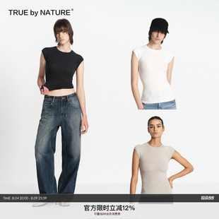 TRUE by NATURE 莫代尔棉插肩小飞袖竹节纹肌理感圆领修身短袖t恤