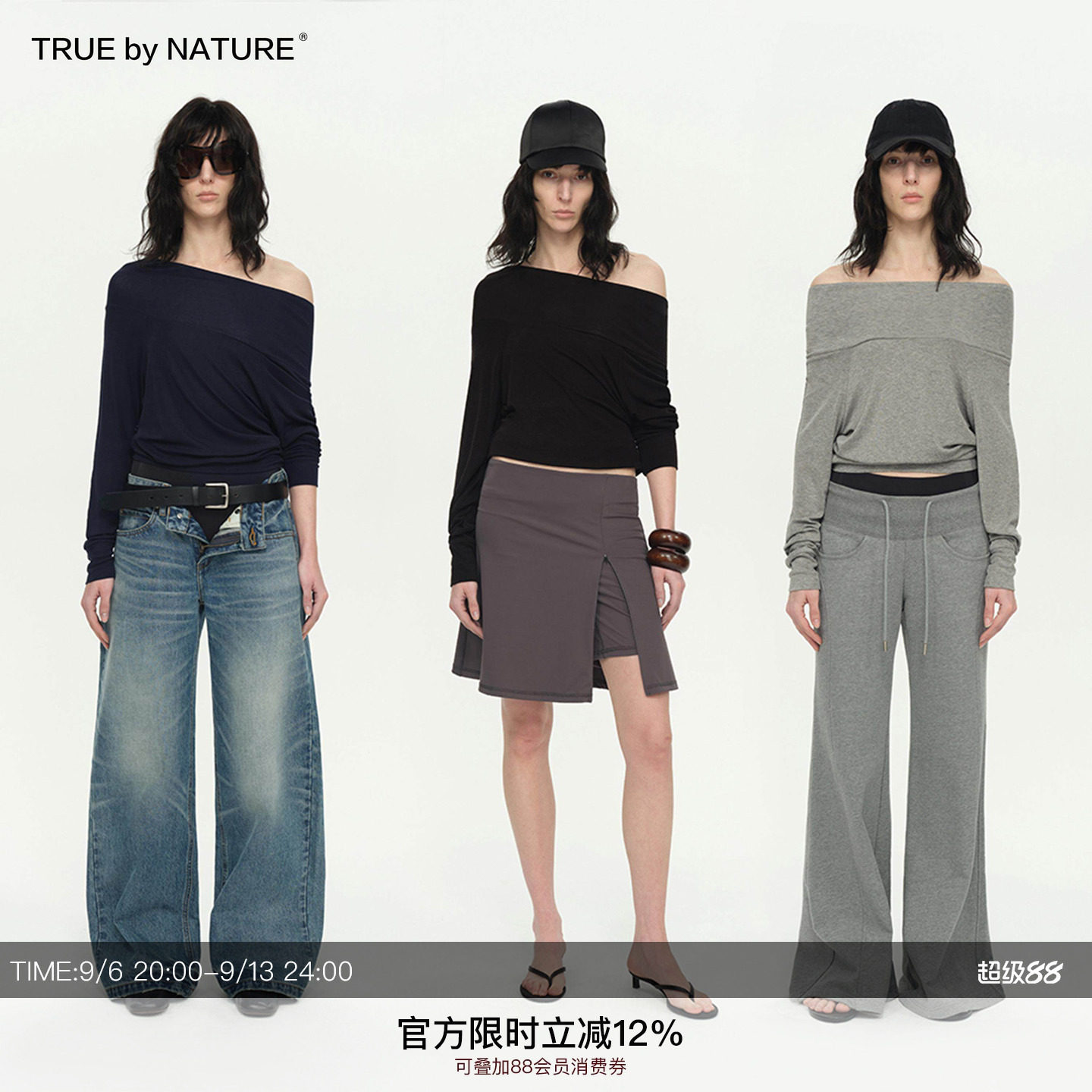 TRUEbyNATURE一字肩长袖T恤女图片