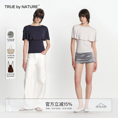 TRUE by NATURE 莫代尔设计感微露肩多穿造型斗篷罩衫短袖t恤女夏