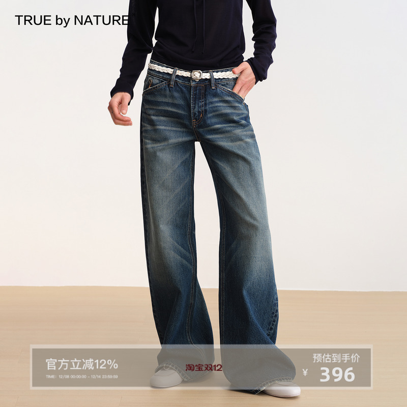 蓝色复古洗水做旧低腰牛仔长裤