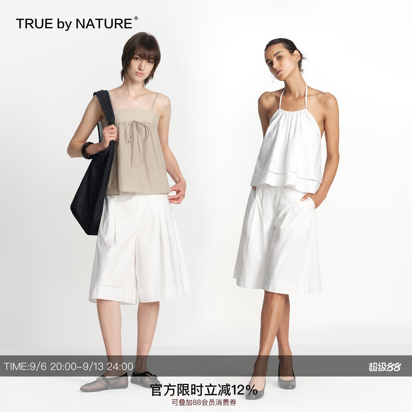 TRUE by NATURE 光泽感立体剪裁双褶设计宽松阔腿度假风休闲短裤图片