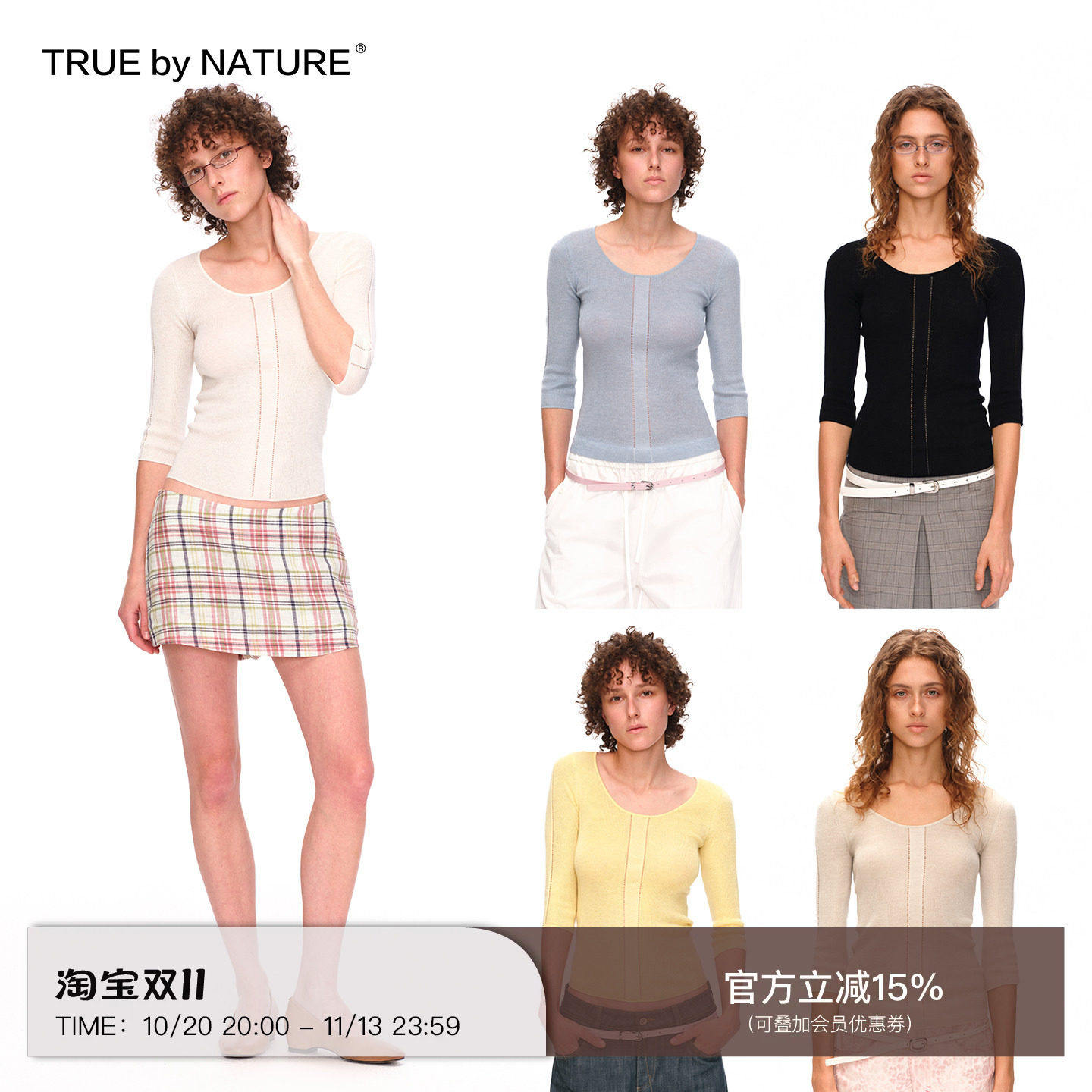 TRUE by NATURE 坑条纹镂空拼接设计轻薄七分袖修身针织短袖T恤女