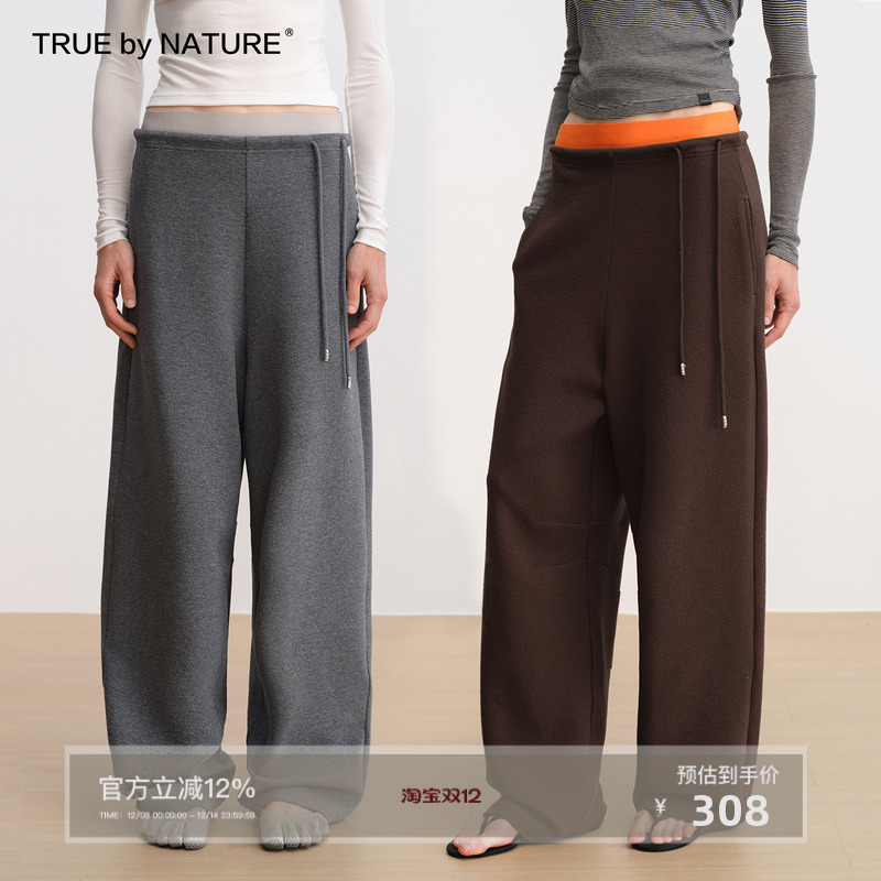 腰头撞色微弯刀锥形肌理感休闲裤