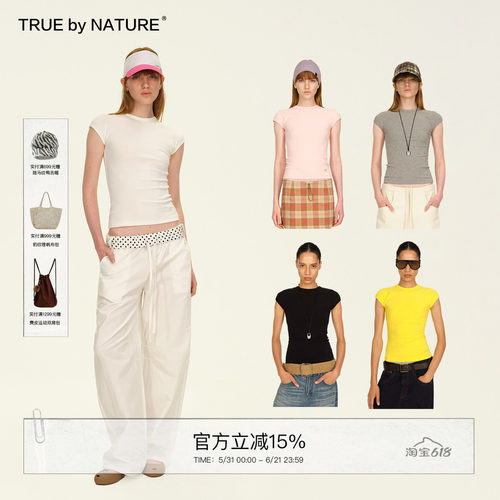 TRUE by NATURE 高密螺纹面料基础多色弧形小飞袖圆领修身短袖T恤