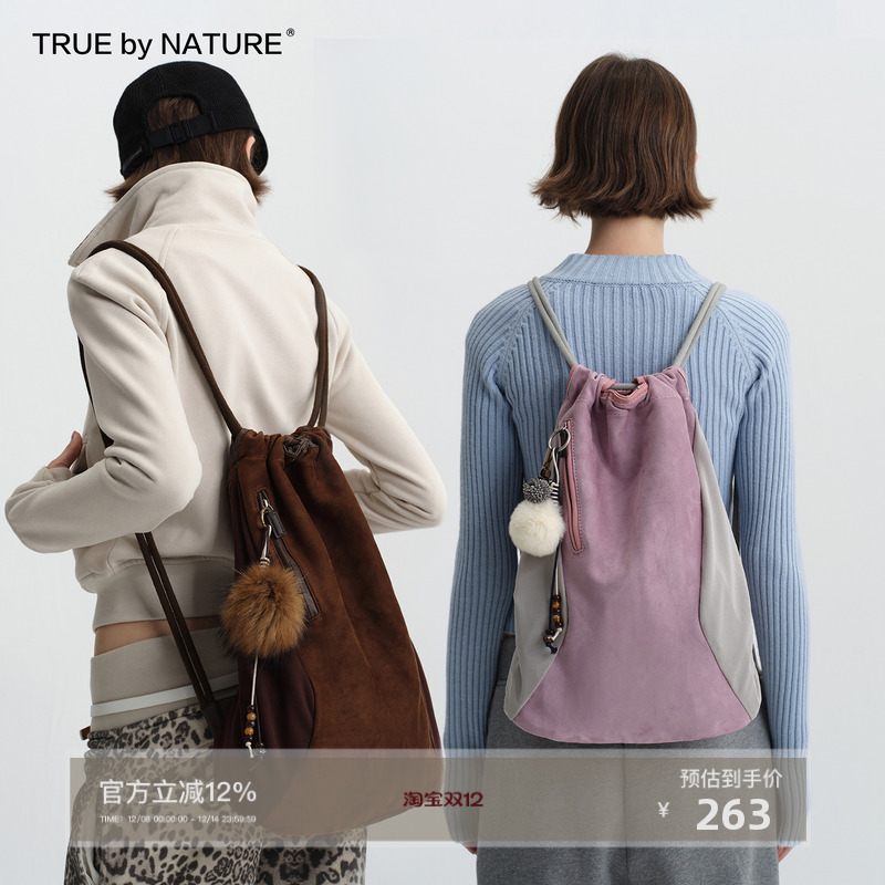TRUE by NATURE 复古麂皮拼接抽绳双肩包 深咖/粉色