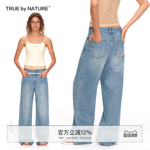 TRUE by NATURE 清蓝复古廓形水洗宽松中腰阔腿牛仔裤女直筒长裤