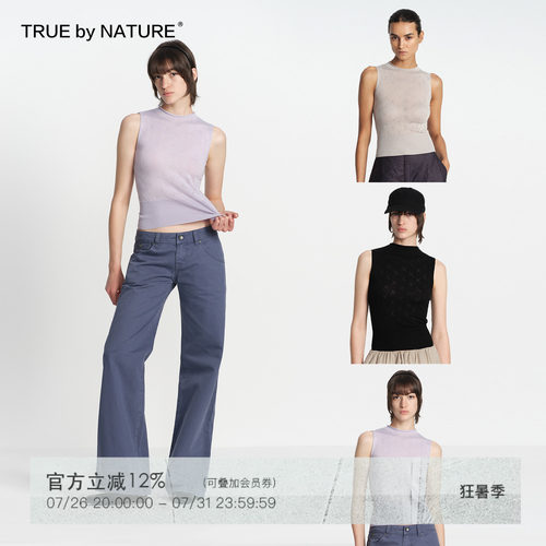 TRUE by NATURE 复古设计感镂空提花半高领正肩修身针织马甲背心