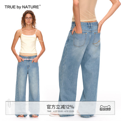 清蓝复古廓形中腰阔腿牛仔裤女