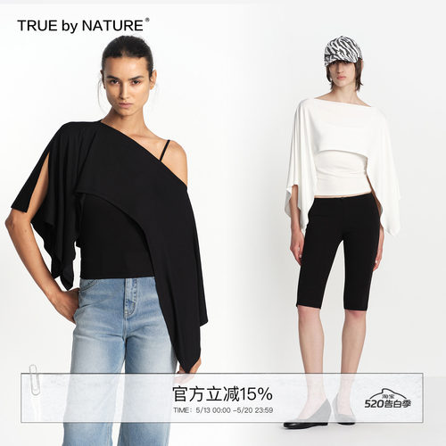 TRUE by NATURE 设计感斗篷式真两件套可拆卸莫代尔凉感短袖t恤女