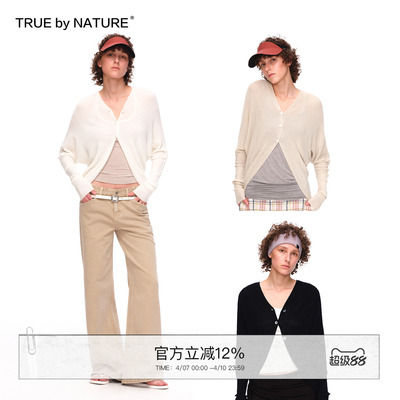 =V领斗篷轻薄针织简约长袖开衫