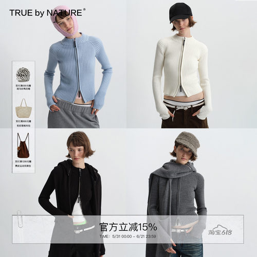 TRUE by NATURE 慵懒高级感修身双拉链坑条纹羊毛短款开衫毛衣