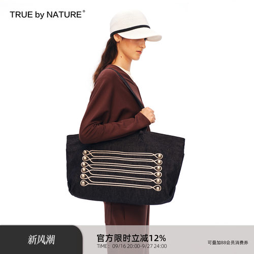 TRUE by NATURE 拿破仑宫廷牛仔单肩托特包包
