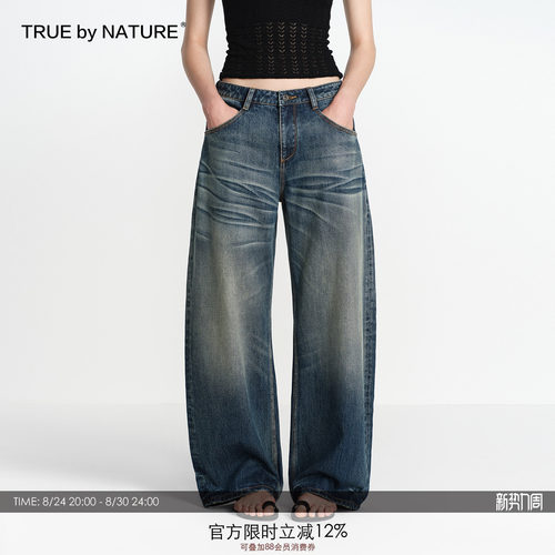 TRUE by NATURE 复古深蓝色水洗猫须做旧低腰阔腿弯刀牛仔裤女