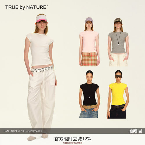 TRUE by NATURE 高密螺纹面料基础多色弧形小飞袖圆领修身短袖T恤
