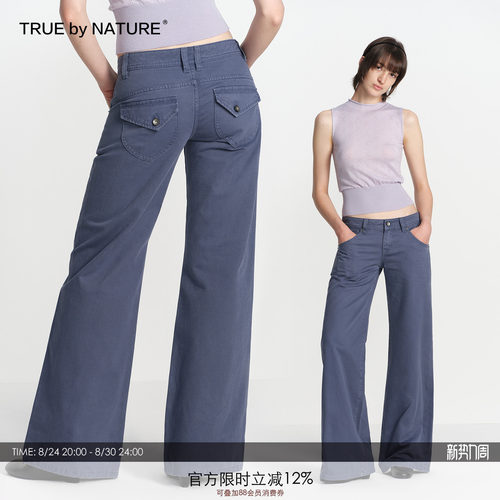 TRUE by NATURE 复古低腰直筒宽松法工蓝洗水做旧工装休闲长裤子