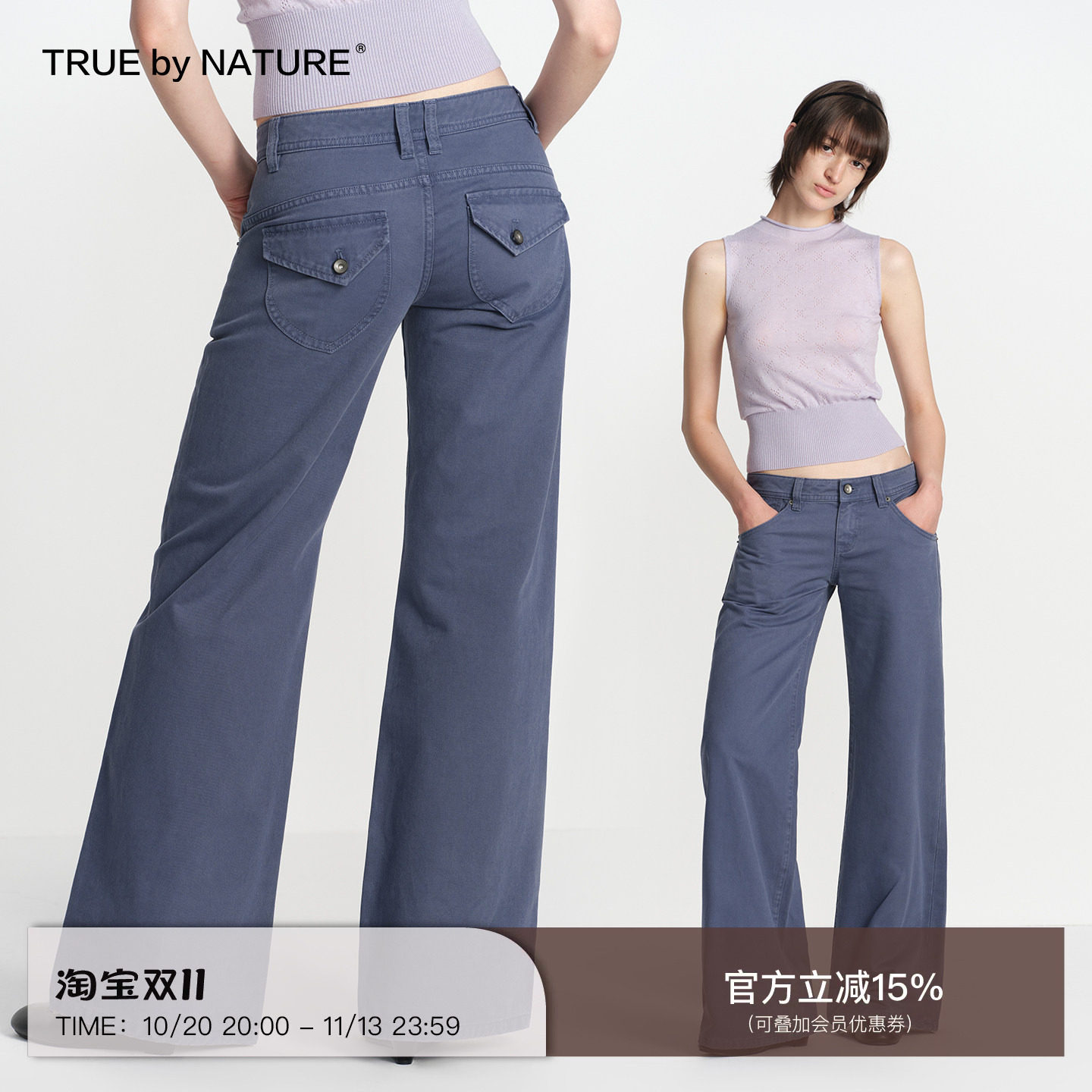 TRUE by NATURE 复古低腰直筒法工蓝洗水做旧工装休闲长裤子
