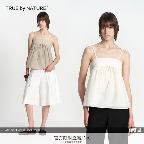 TRUE by NATURE 复古拼接设计感露背小衫修身无袖吊带背心女