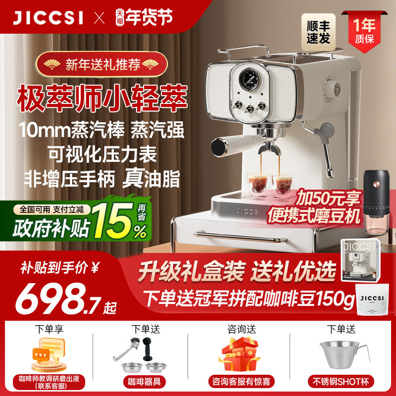 ���������JICCSI����ʦС����R1����С�Ϳ��Ȼ�Ũ�����̰��Զ� 698.7Ԫ