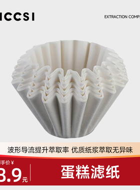 极萃师C7专用配件