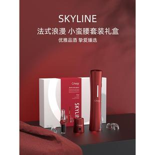 红酒开瓶器电动开瓶器红酒家用葡萄酒开瓶器全自动起子 cheer启尔