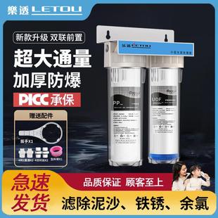 10寸前置过滤器饮水机商用咖啡机自来水过滤器家用二级前置净水器