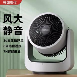 桌面小型卧室床头摇头办公室电风扇 韩国空气循环扇家用静音台式