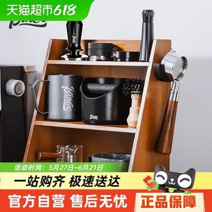 Bincoo咖啡器具收纳柜家用收纳架压粉器布粉器吧台器具工具置物架