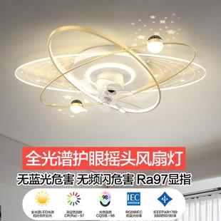 隐形书房吸顶吊扇灯具 360度摇头风扇灯家用卧室客厅餐厅2024新款