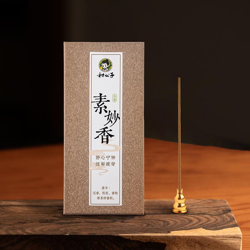 柑公子 线香手工香天然素妙香办公家用持久香薰提神醒脑20根/筒