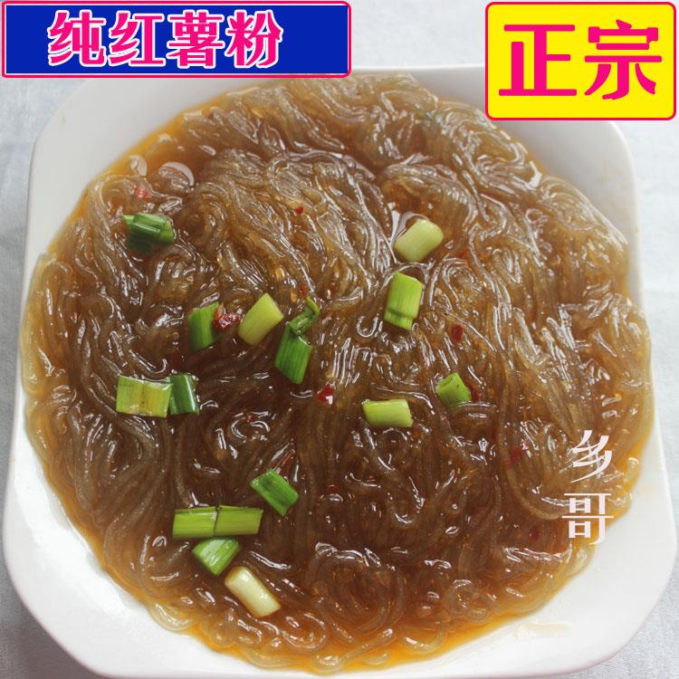 正宗纯红薯细粉丝手工无胶芋头粉条山芋粉地瓜粉安徽淮南牛肉汤粉