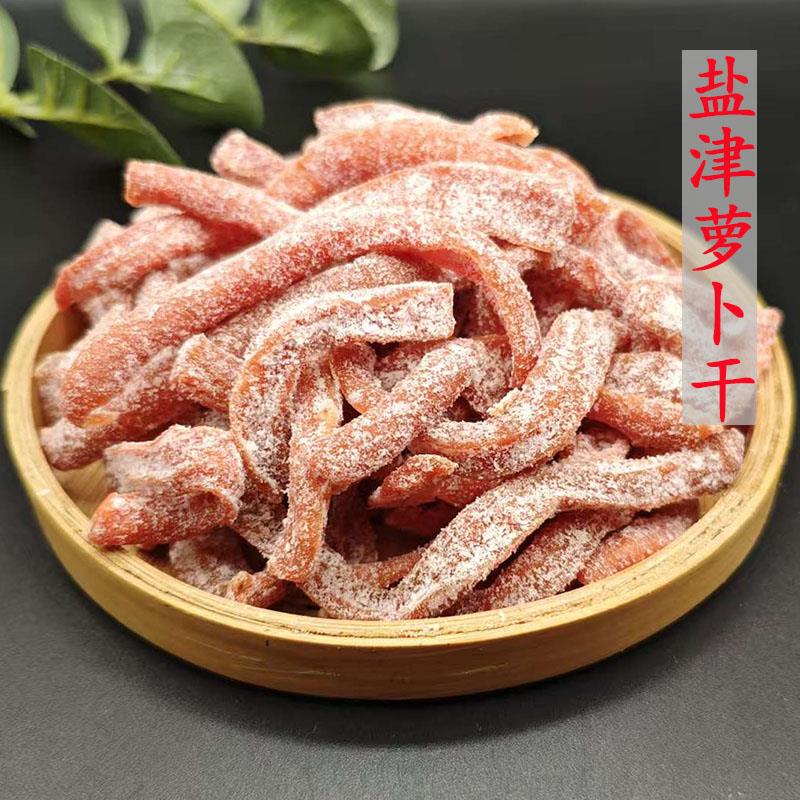 盐津罗卜干500g支卜条多味胡萝卜条蔬果干老味罗卜丝甜咸味蜜饯